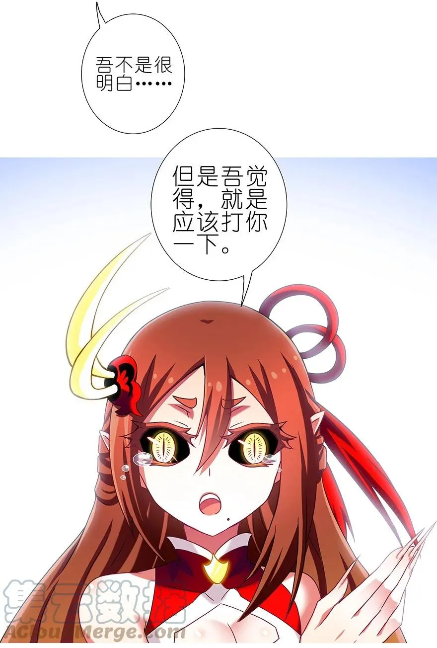 195 第17页