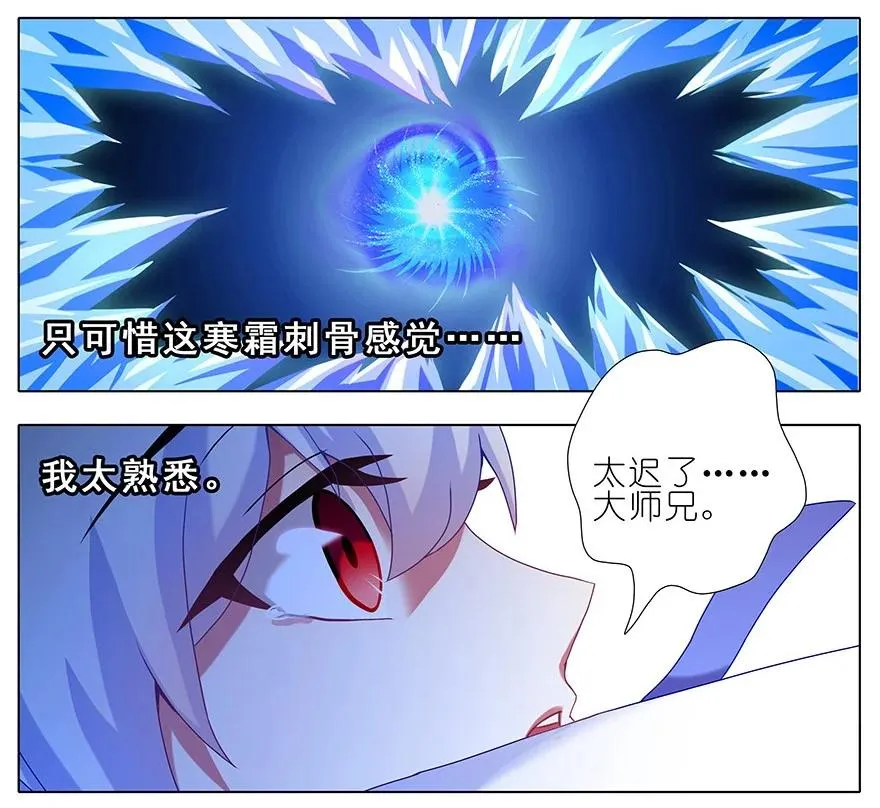 237 第4页