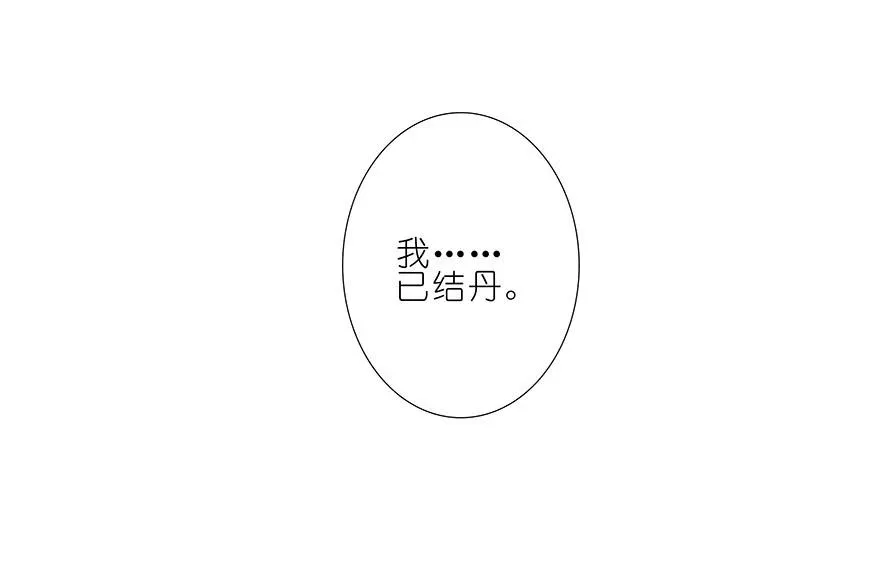 237 第6页