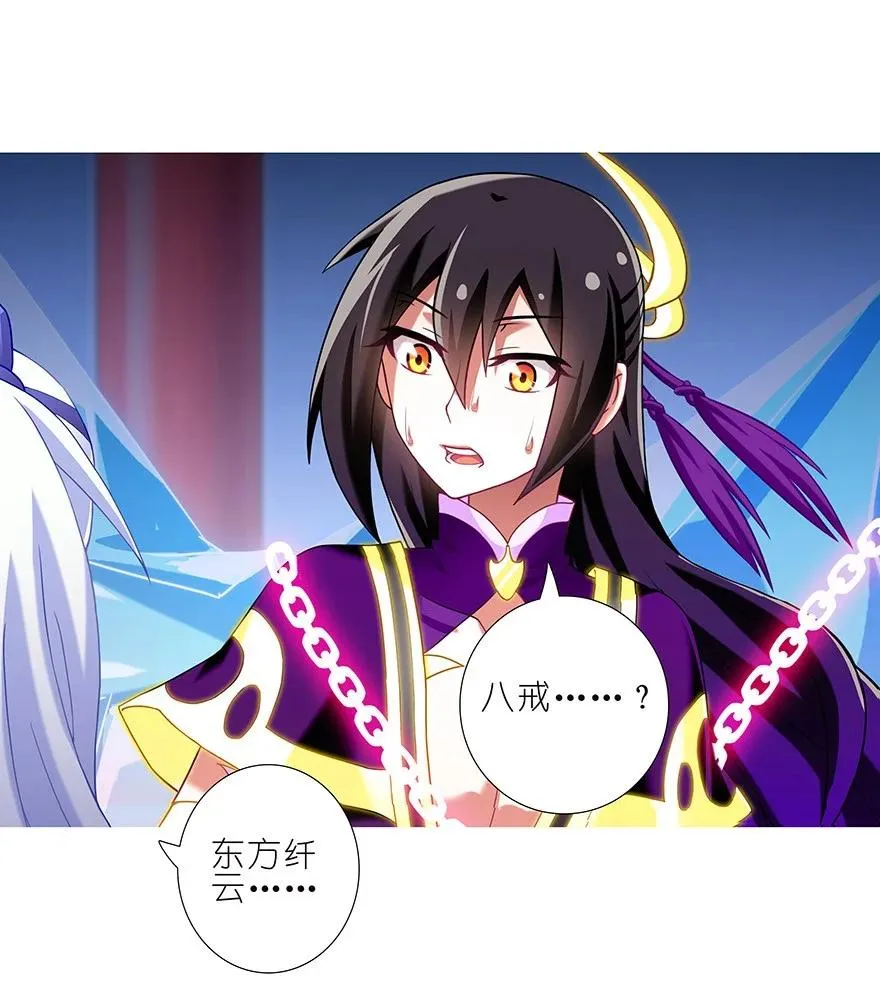 237 第8页