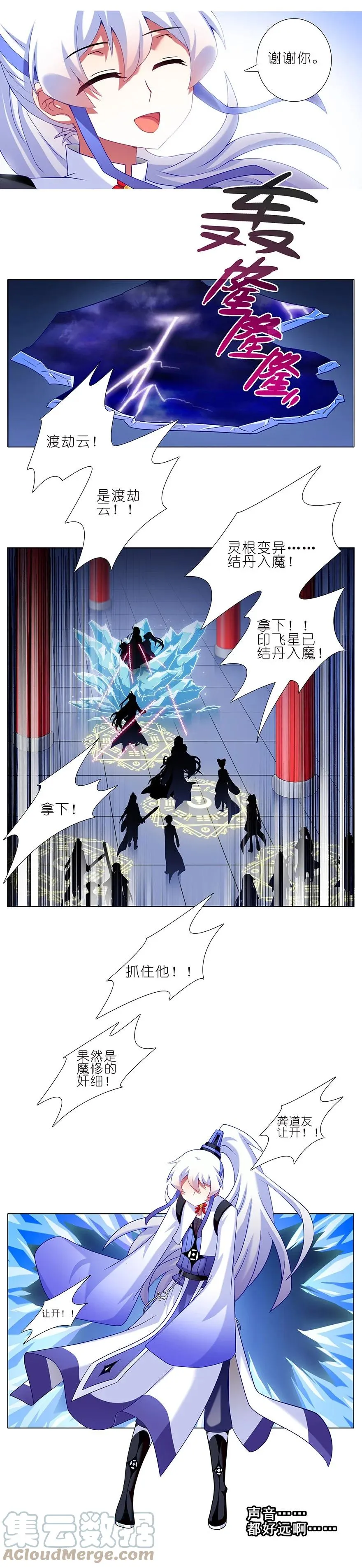 237 第9页