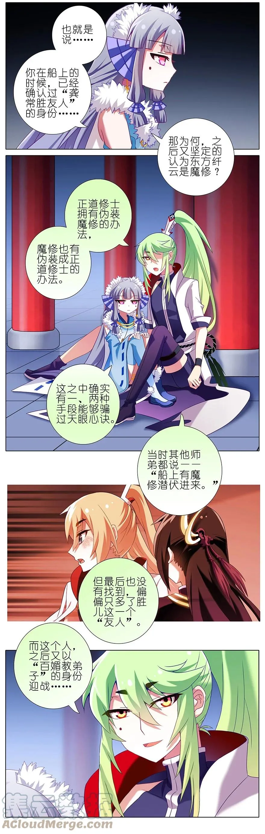 230 第3页