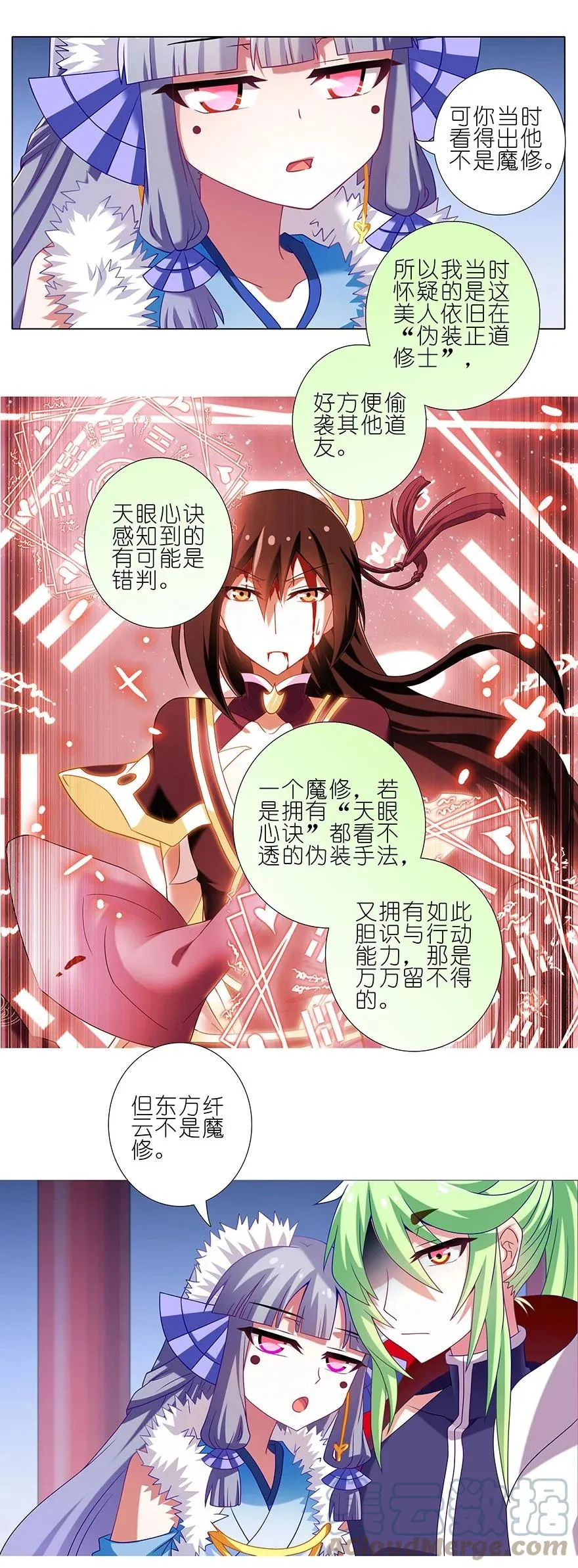 230 第4页