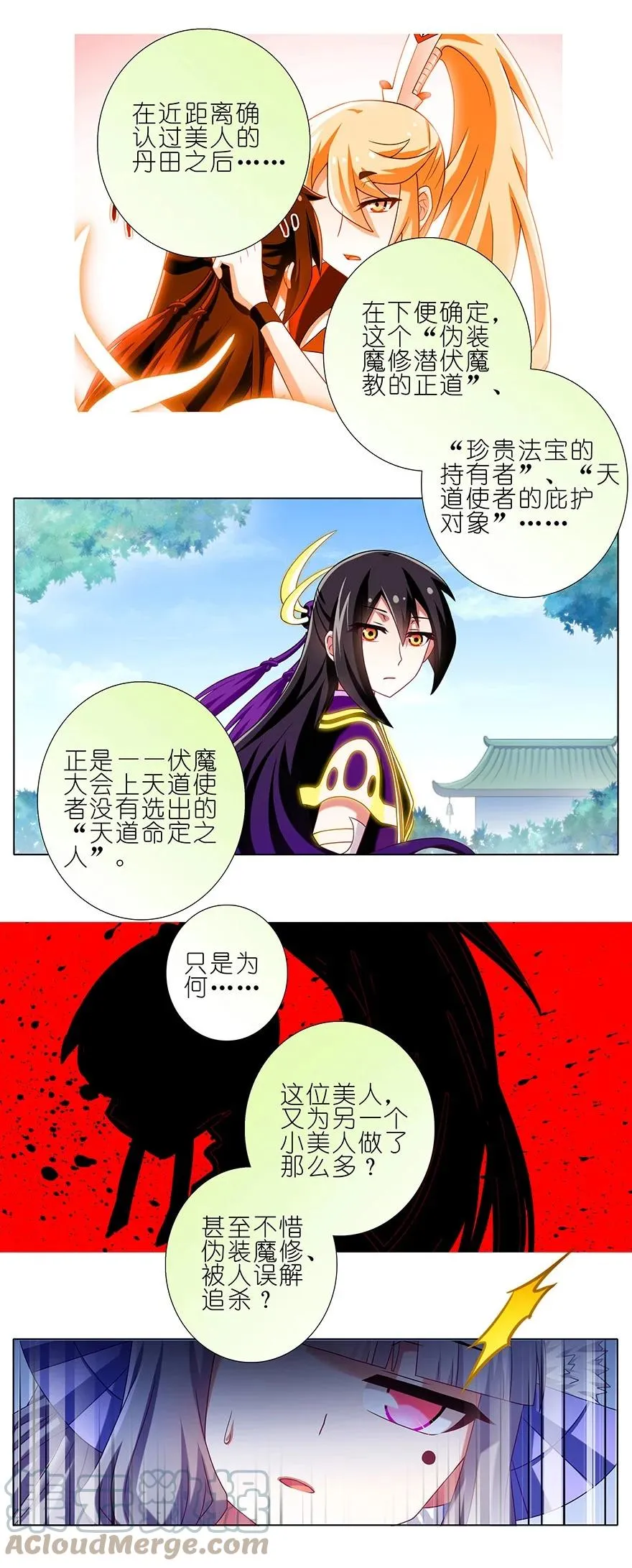 230 第7页