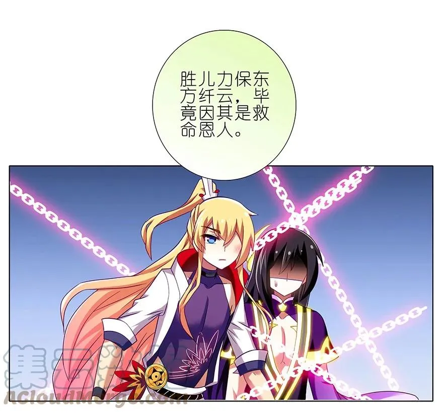 230 第8页