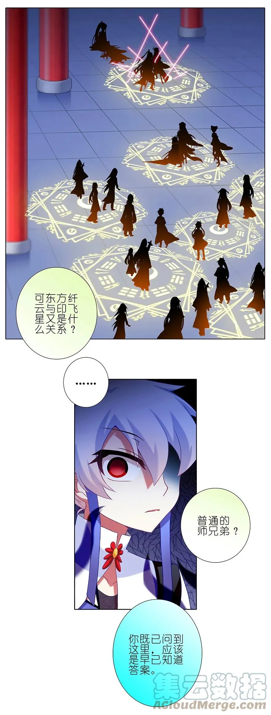 230 第9页