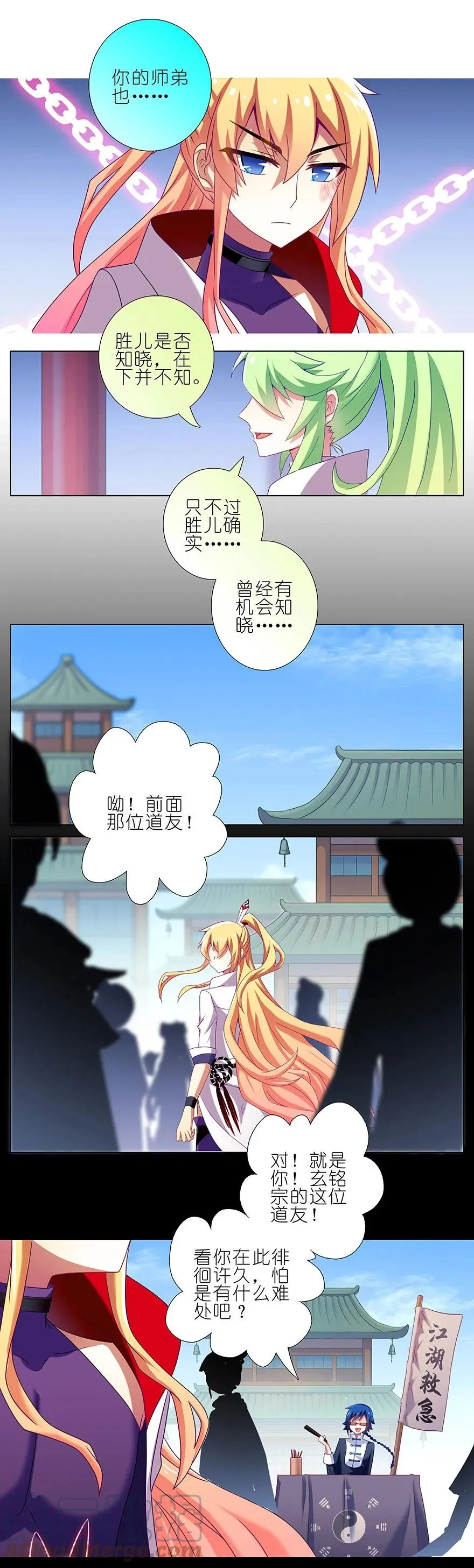 230 第11页