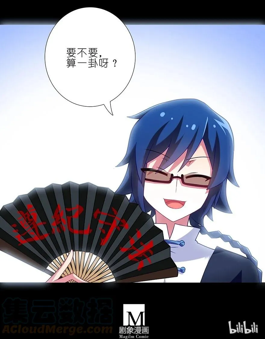 230 第13页