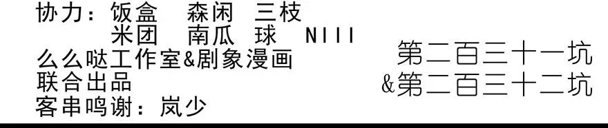 230 第15页