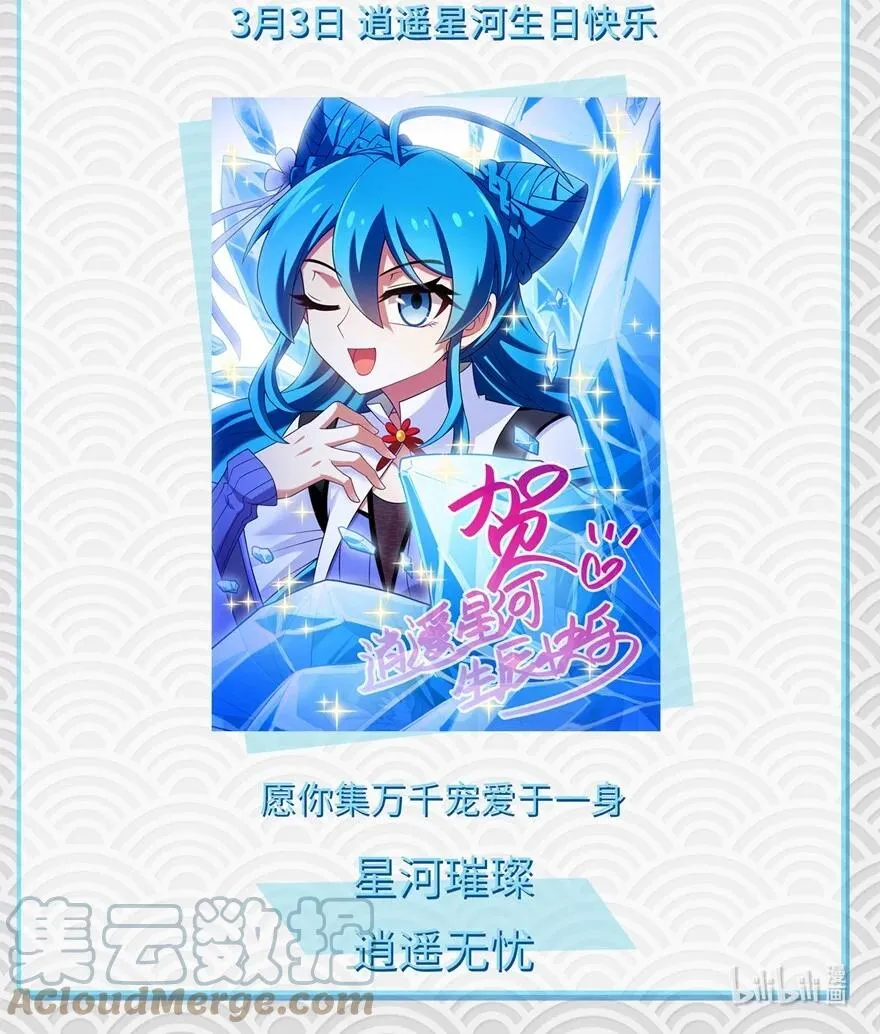公告 更新调整公告 第3页