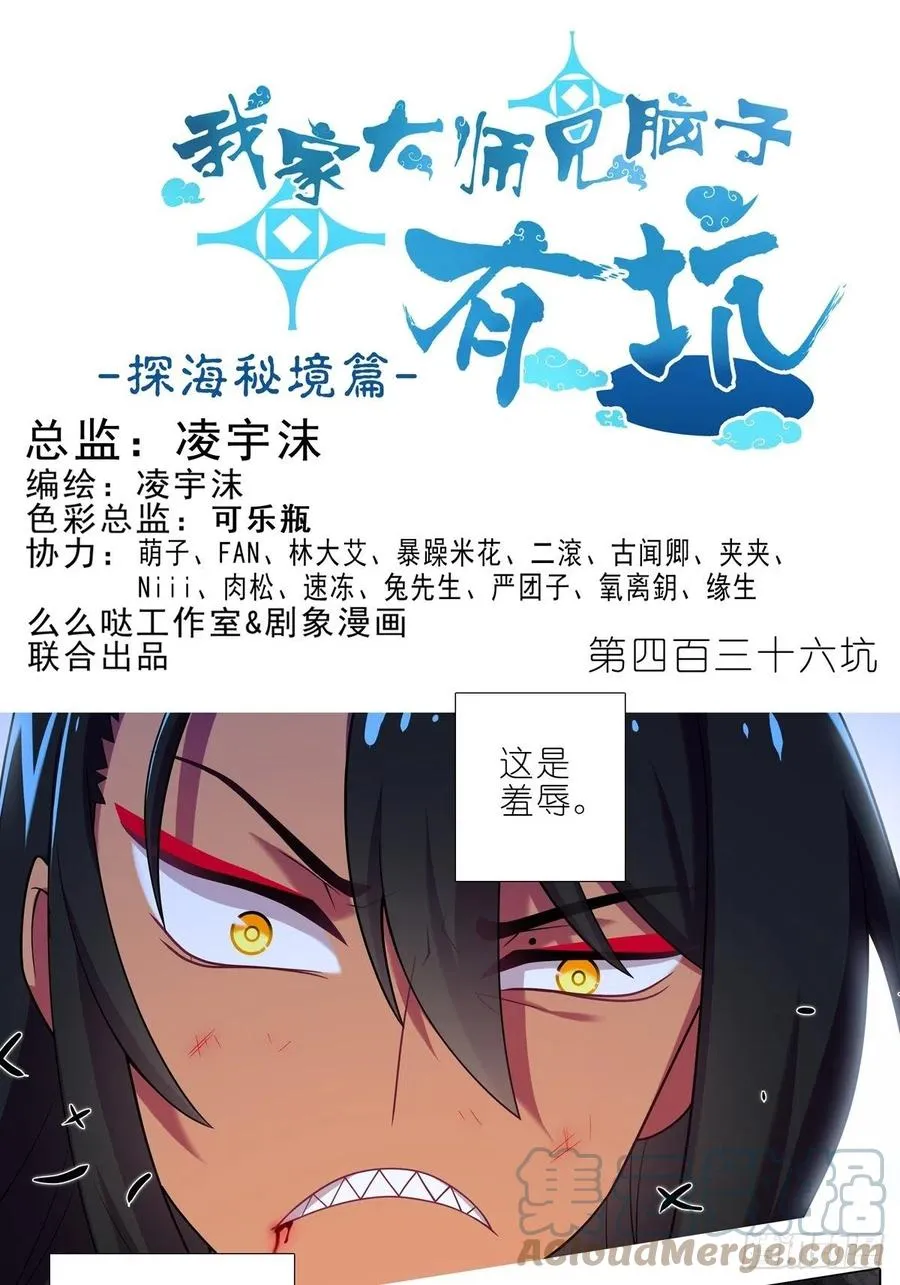 公告 更新调整公告 第4页