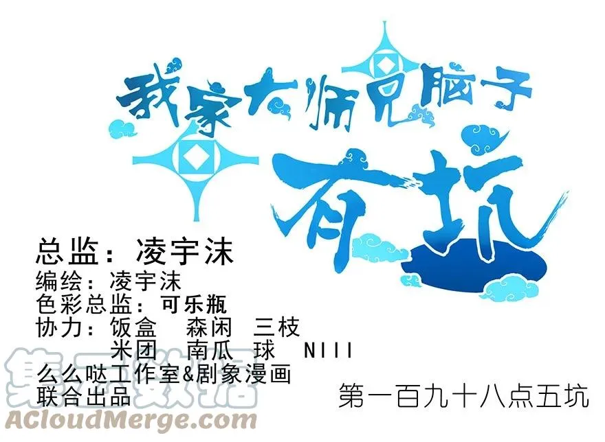 198.5 第1页