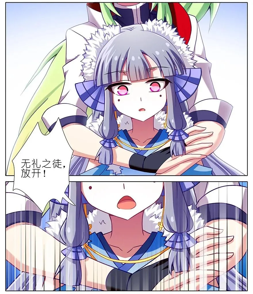 198.5 第2页