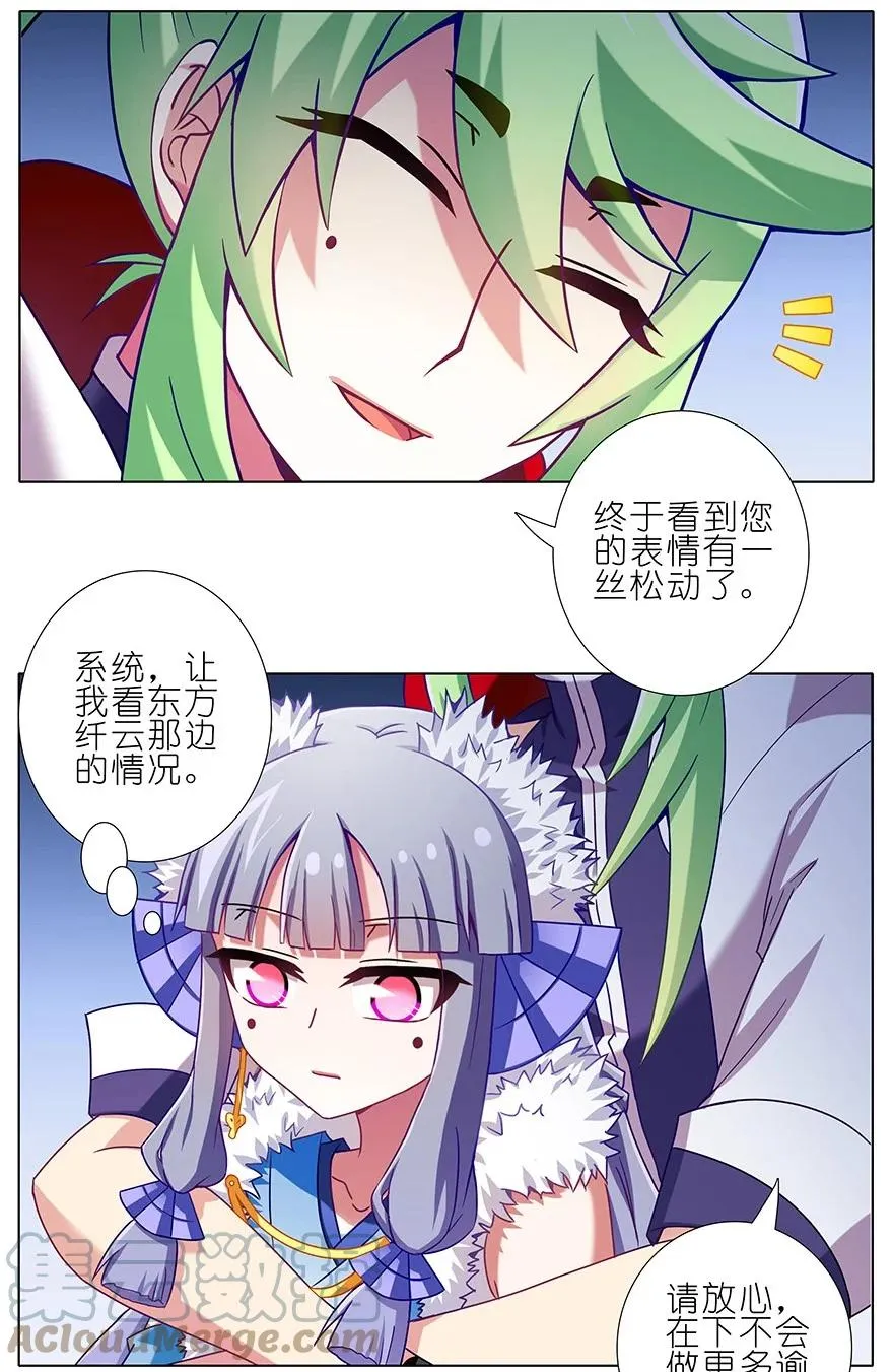 198.5 第3页