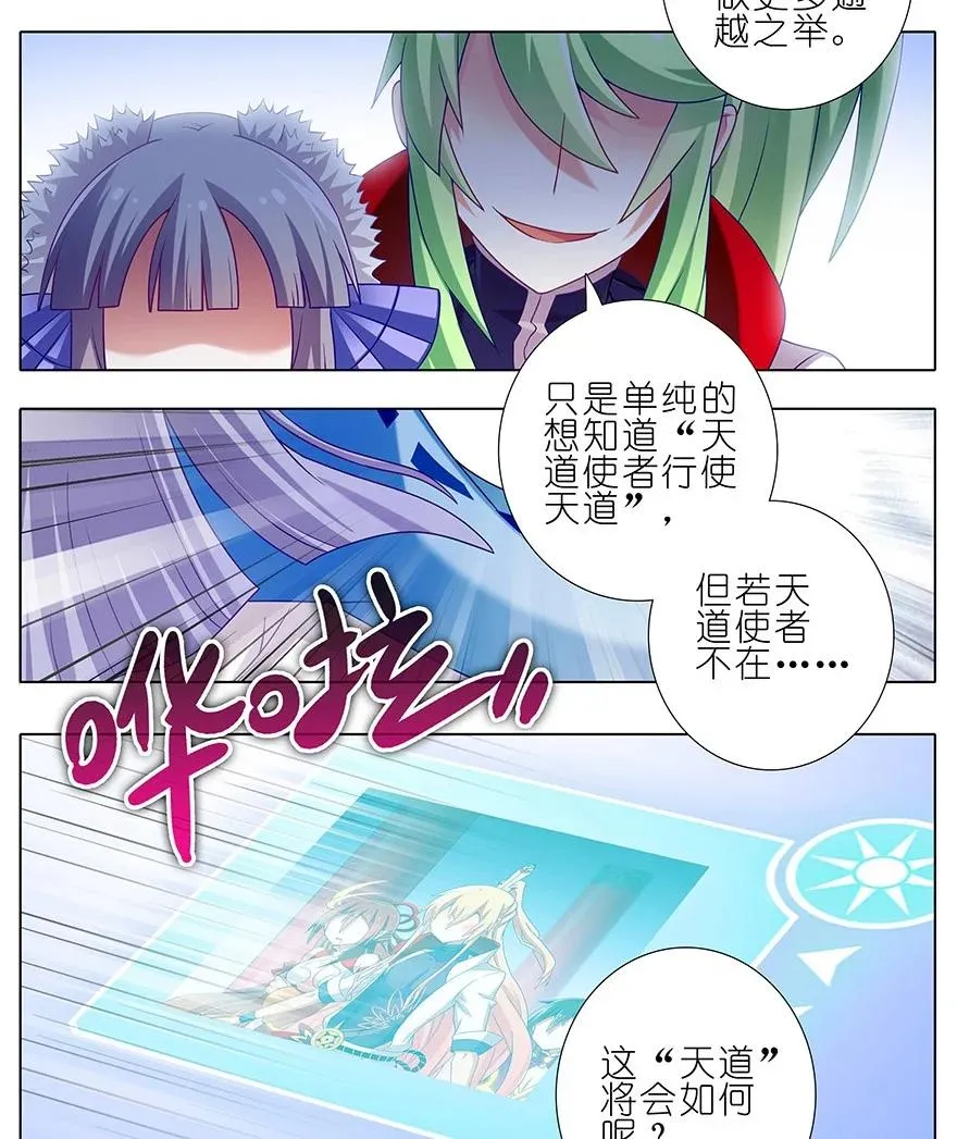 198.5 第4页