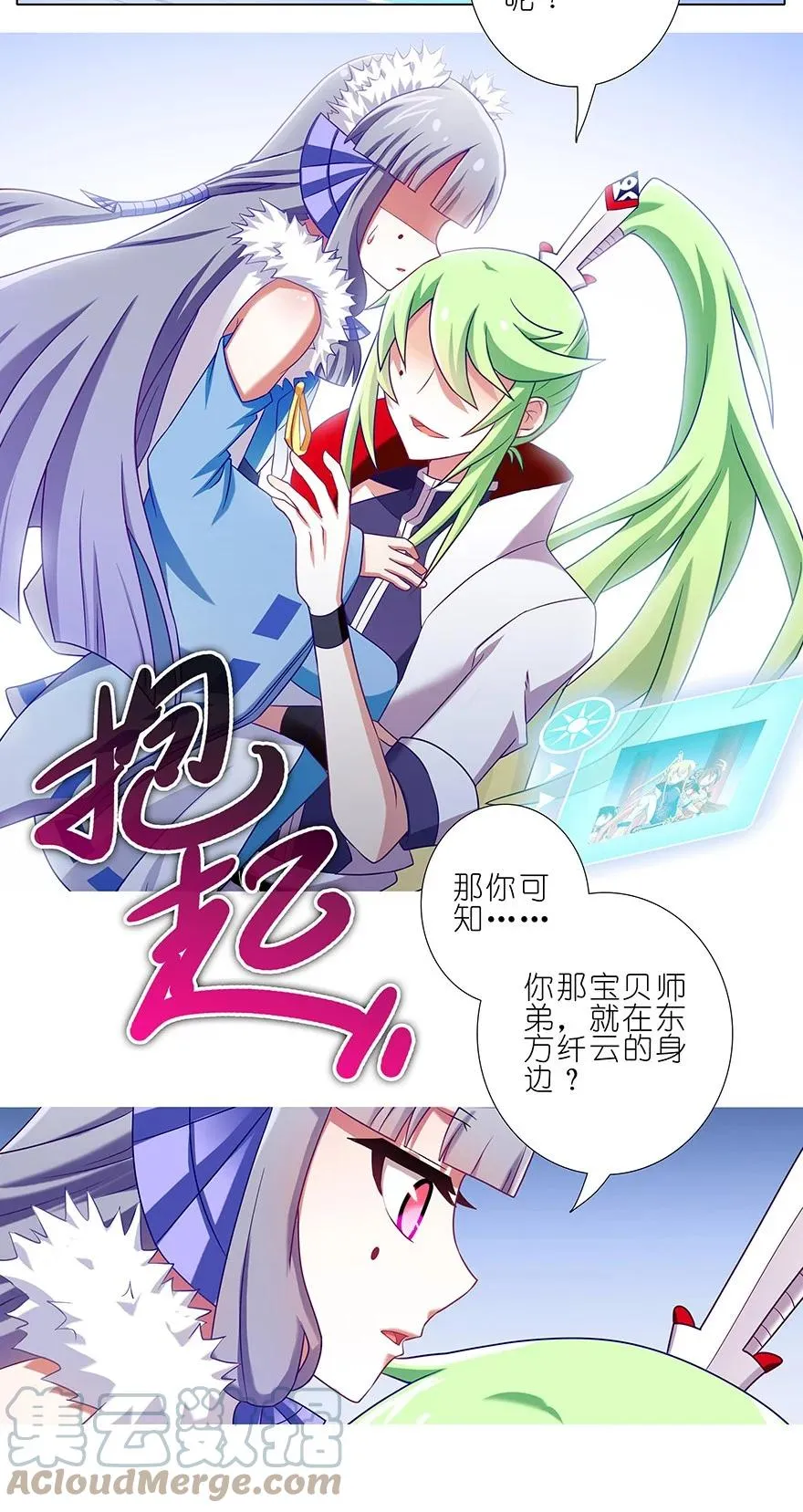 198.5 第5页