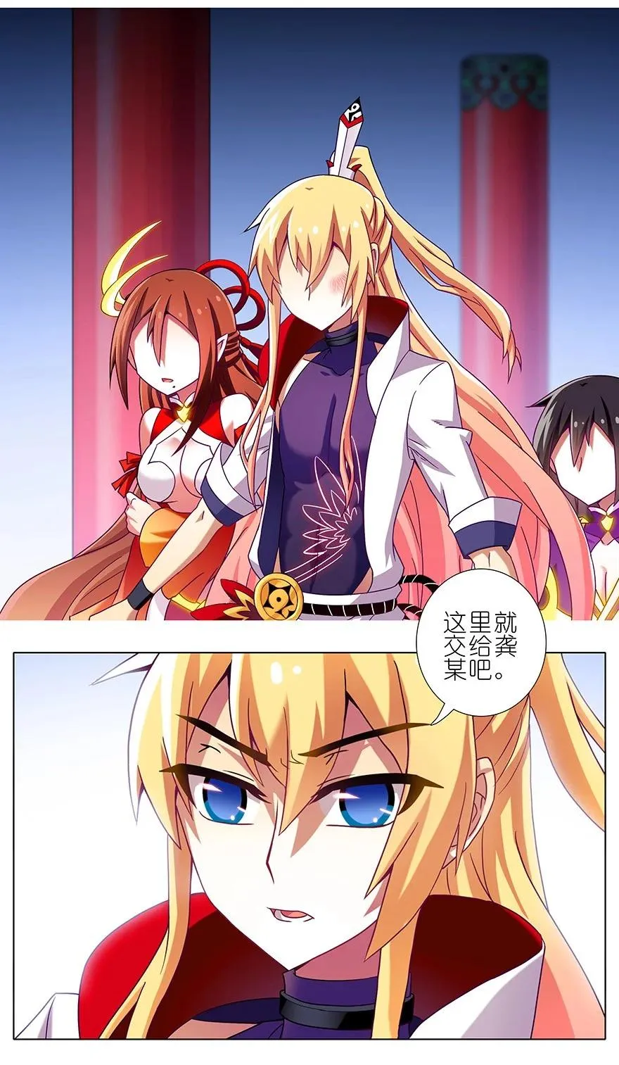 198.5 第8页