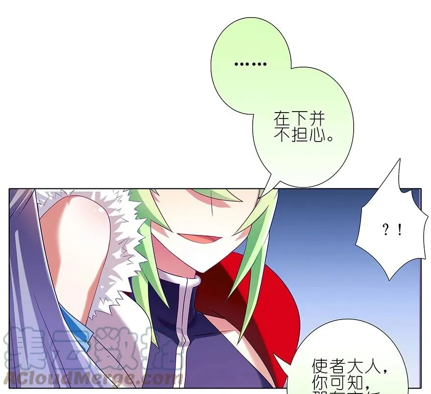 198.5 第9页
