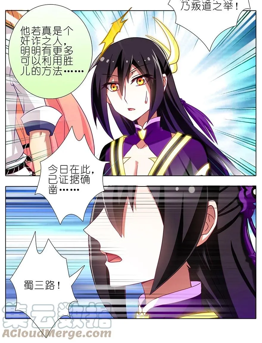198.5 第11页