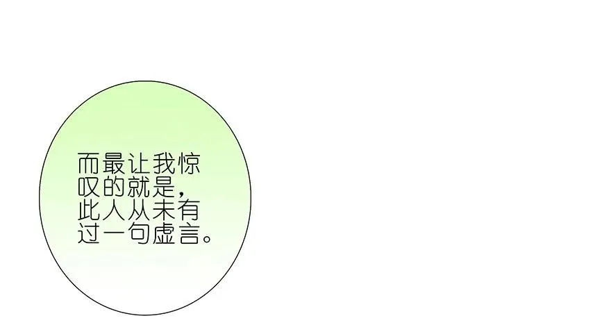 198.5 第14页