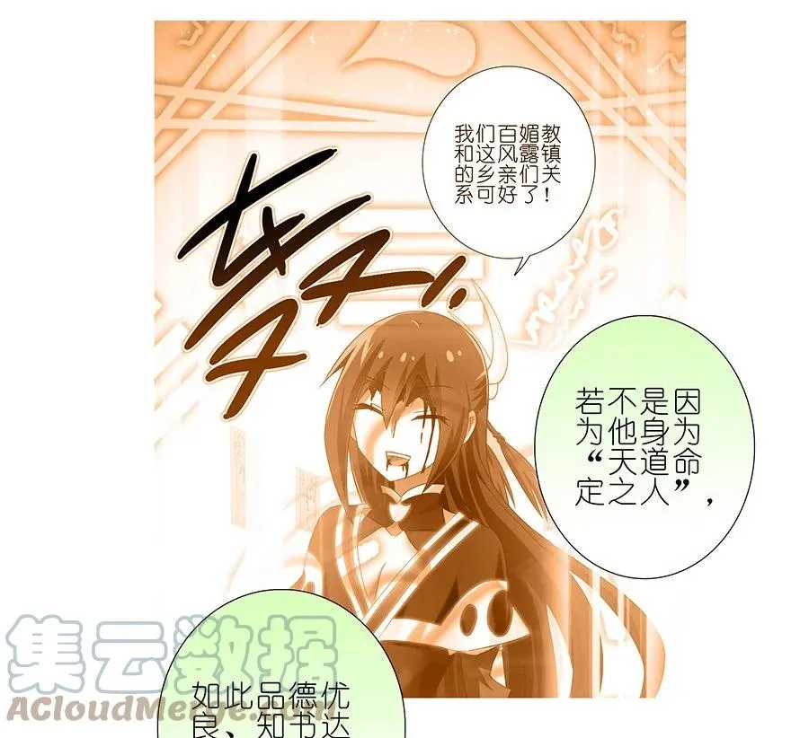 198.5 第15页
