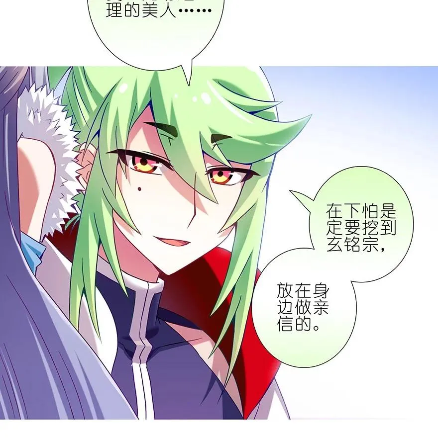 198.5 第16页