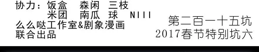 215 第2页