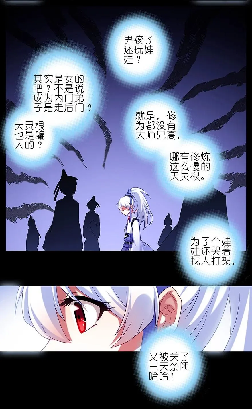 215 第4页