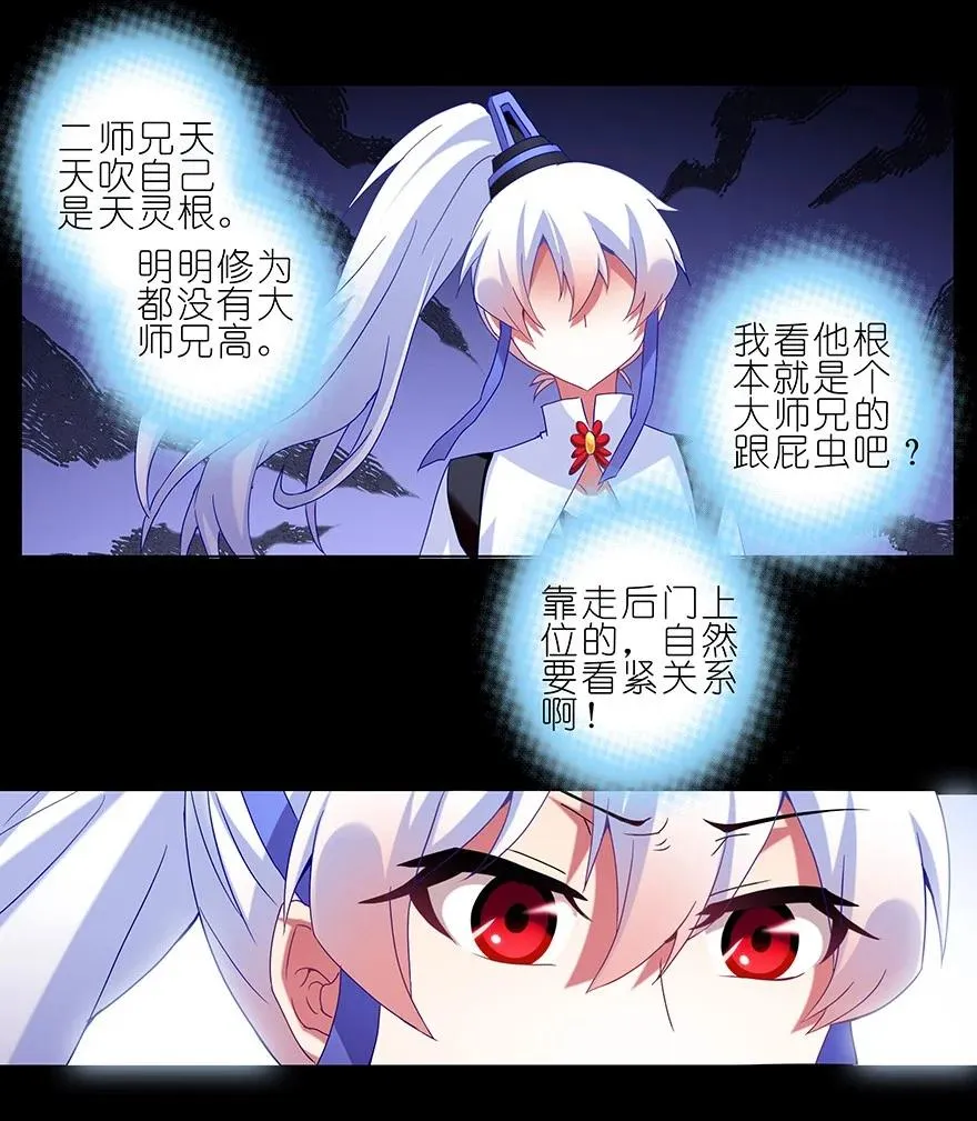 215 第8页