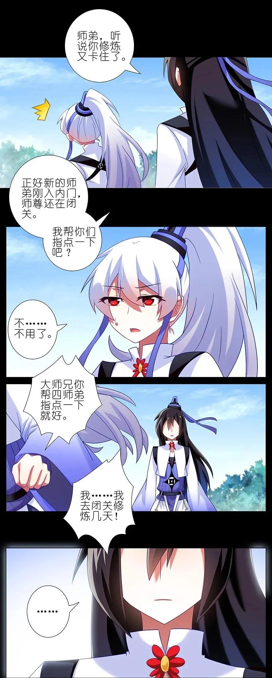 215 第10页