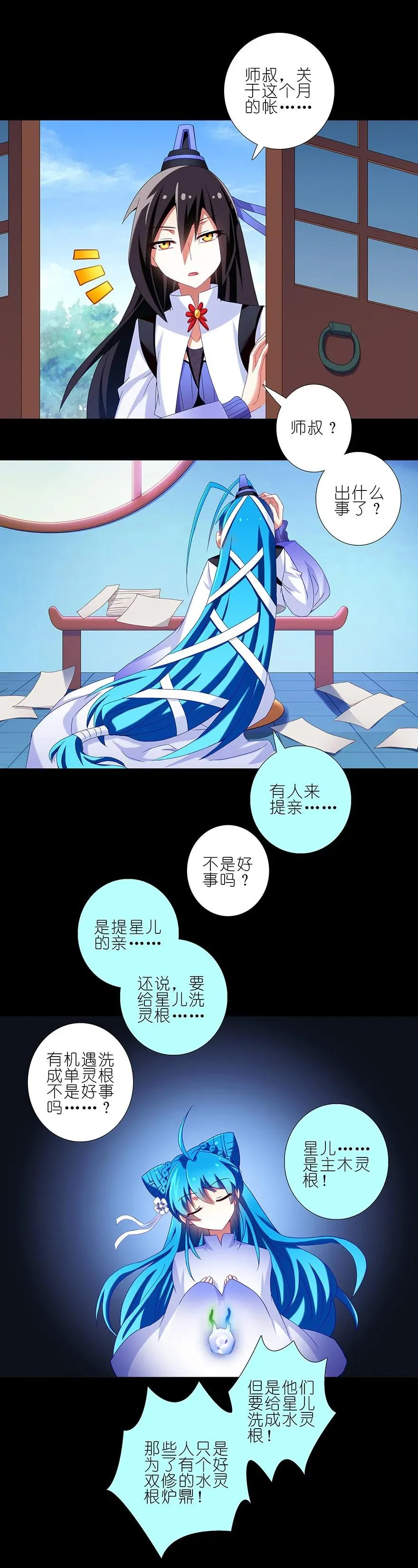 215 第12页