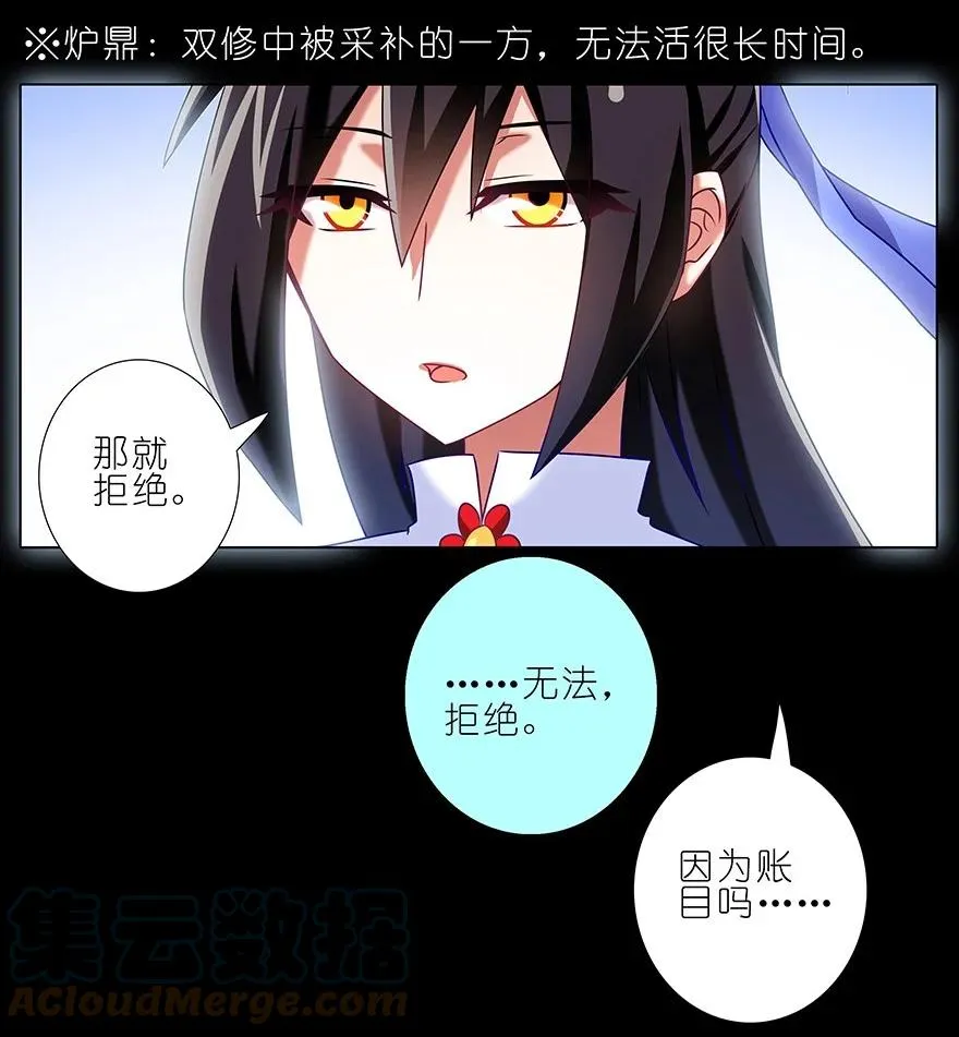 215 第13页
