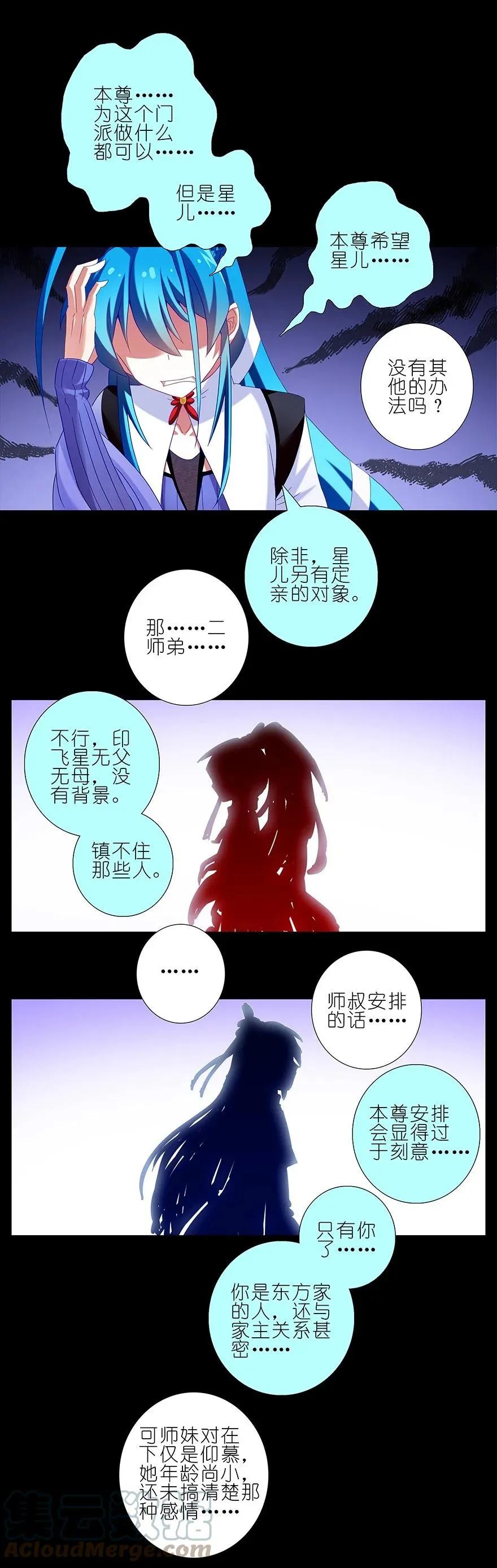 215 第15页
