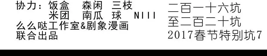 215 第24页