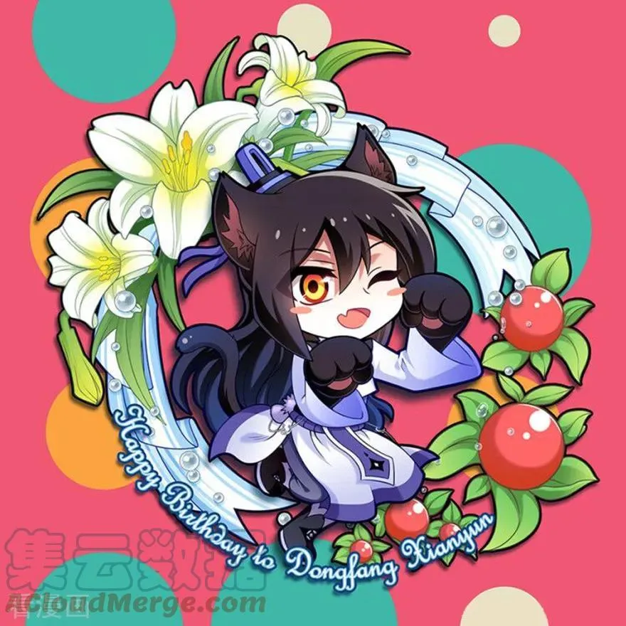417 天道的干扰 第15页