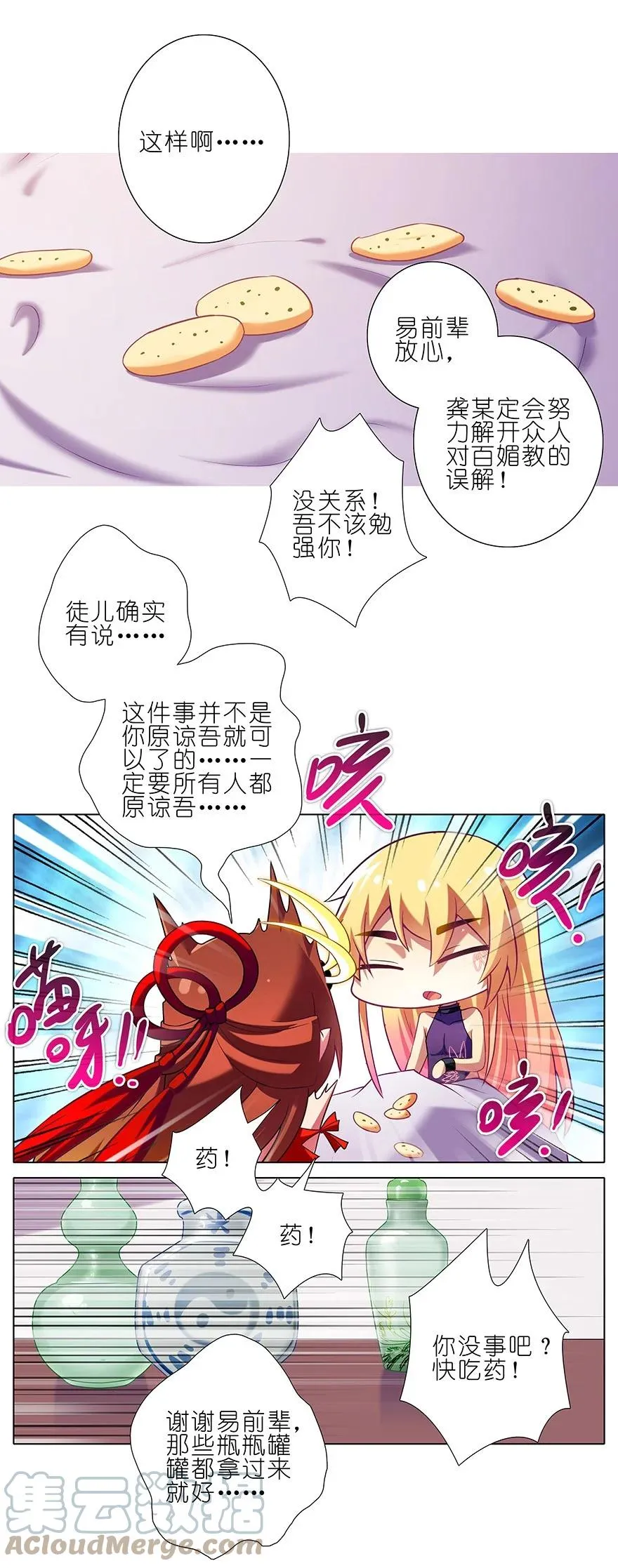 199.52 199.5（中） 第5页