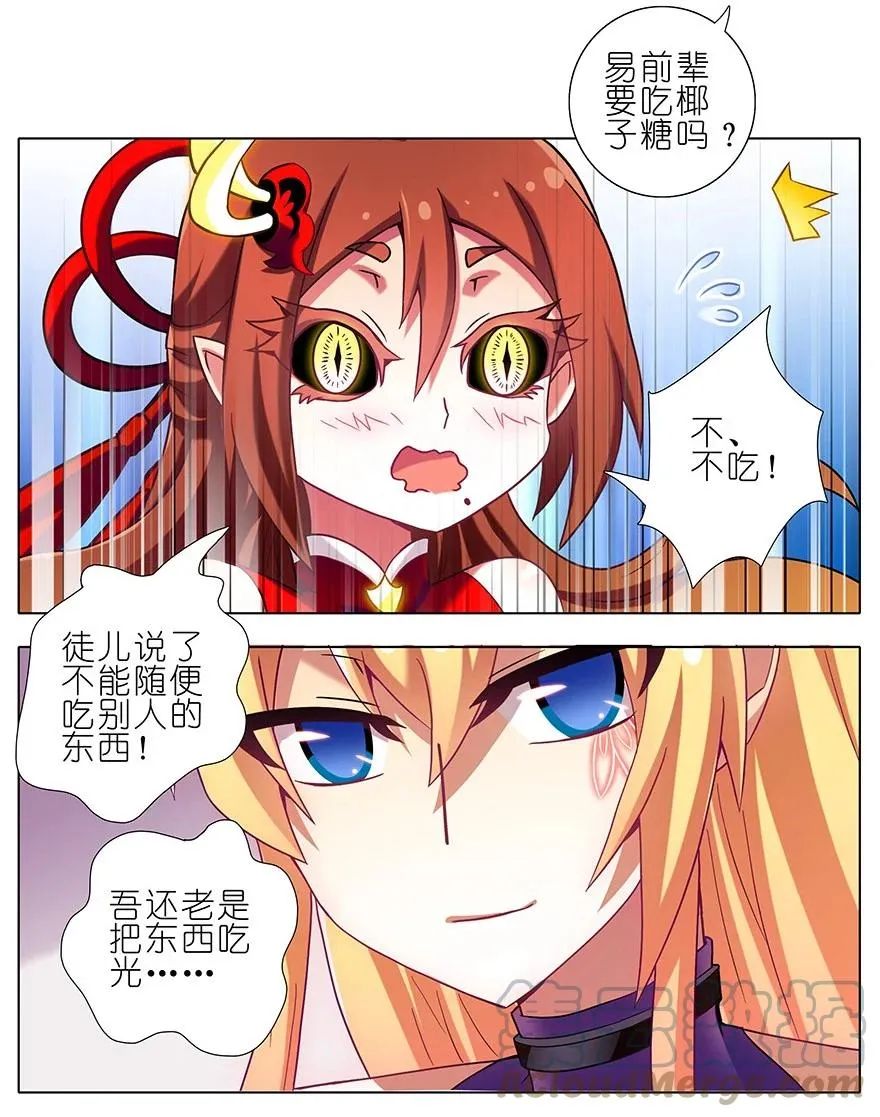 199.52 199.5（中） 第7页