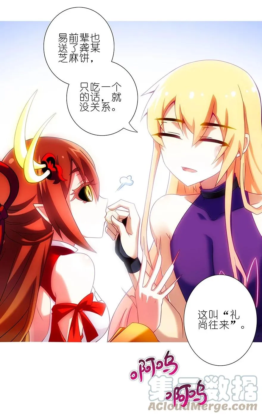 199.52 199.5（中） 第8页