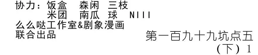 199.52 199.5（中） 第12页