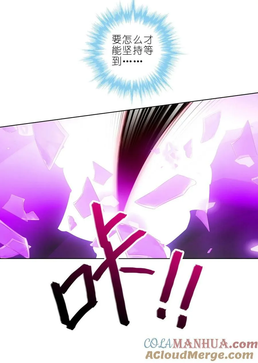 第491坑 脱出④ 第13页