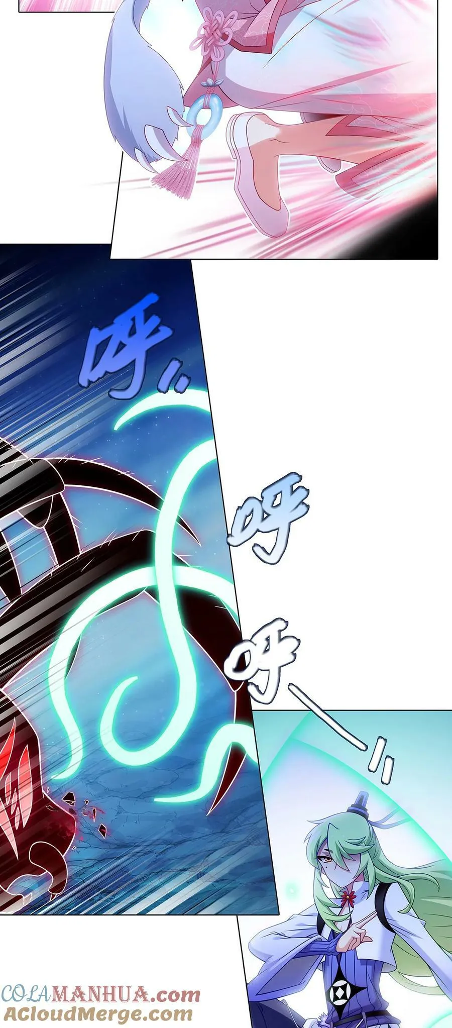 第491坑 脱出④ 第18页