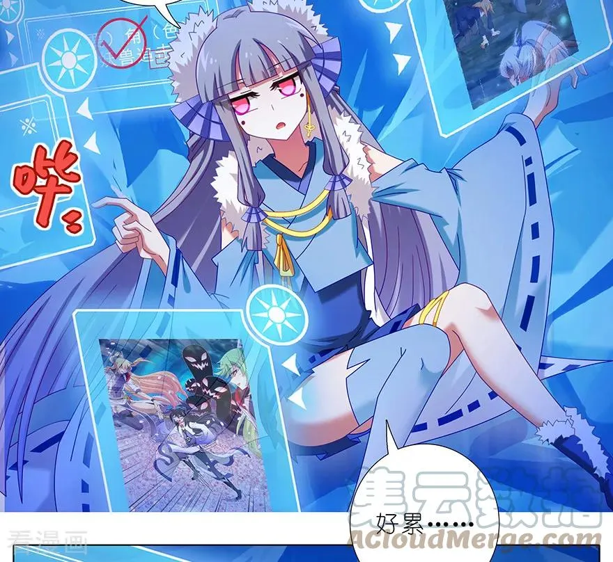 405 大师兄，相遇即是“缘” 第2页