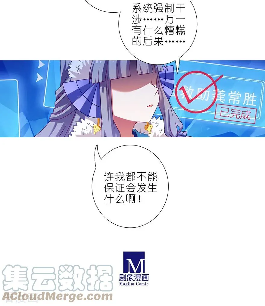 405 大师兄，相遇即是“缘” 第4页