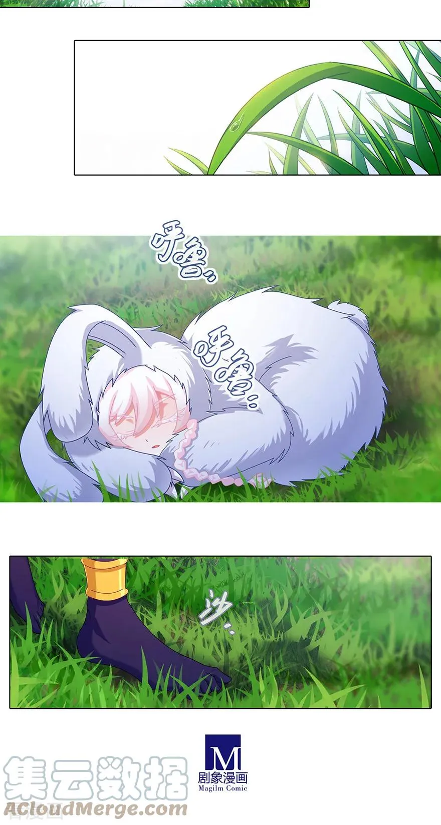 405 大师兄，相遇即是“缘” 第7页