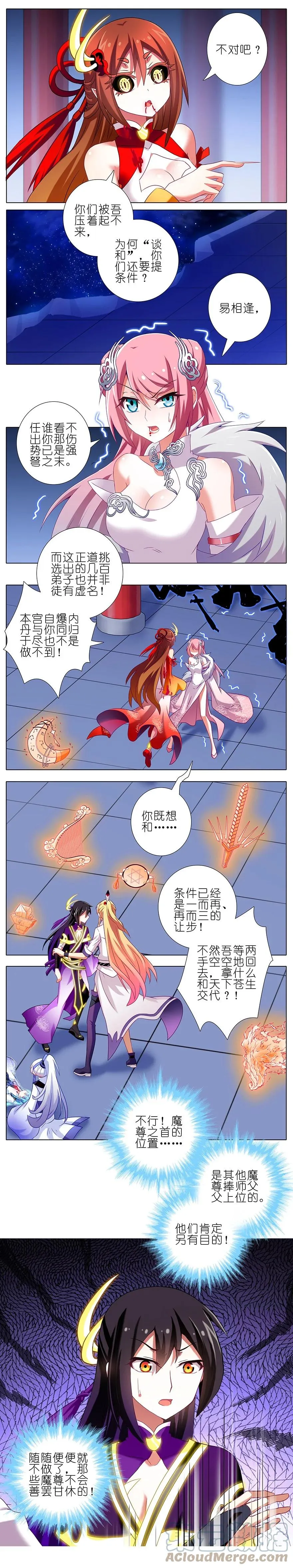 225 第4页
