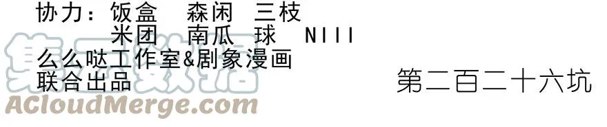 225 第9页