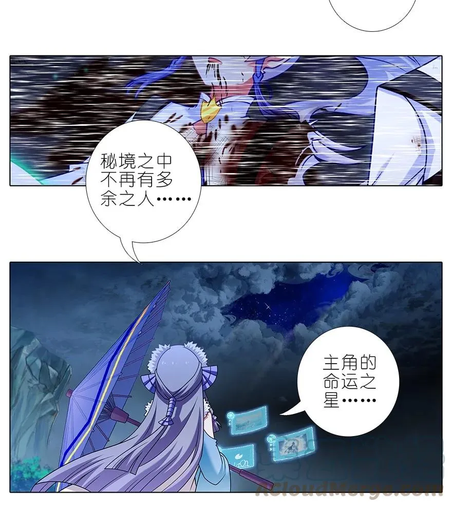 通知 第454话更新通知 第3页