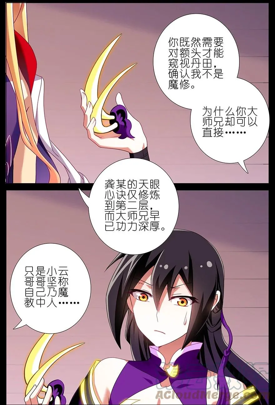 234 第3页