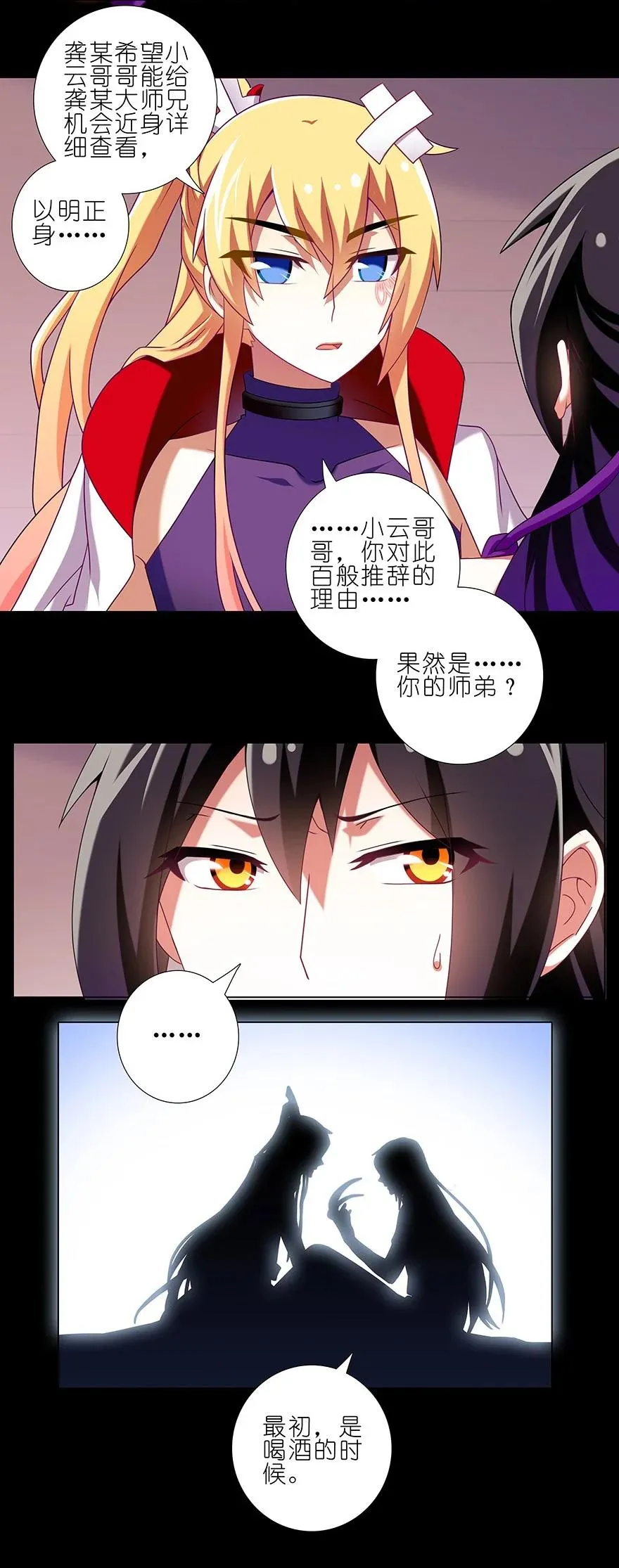 234 第4页