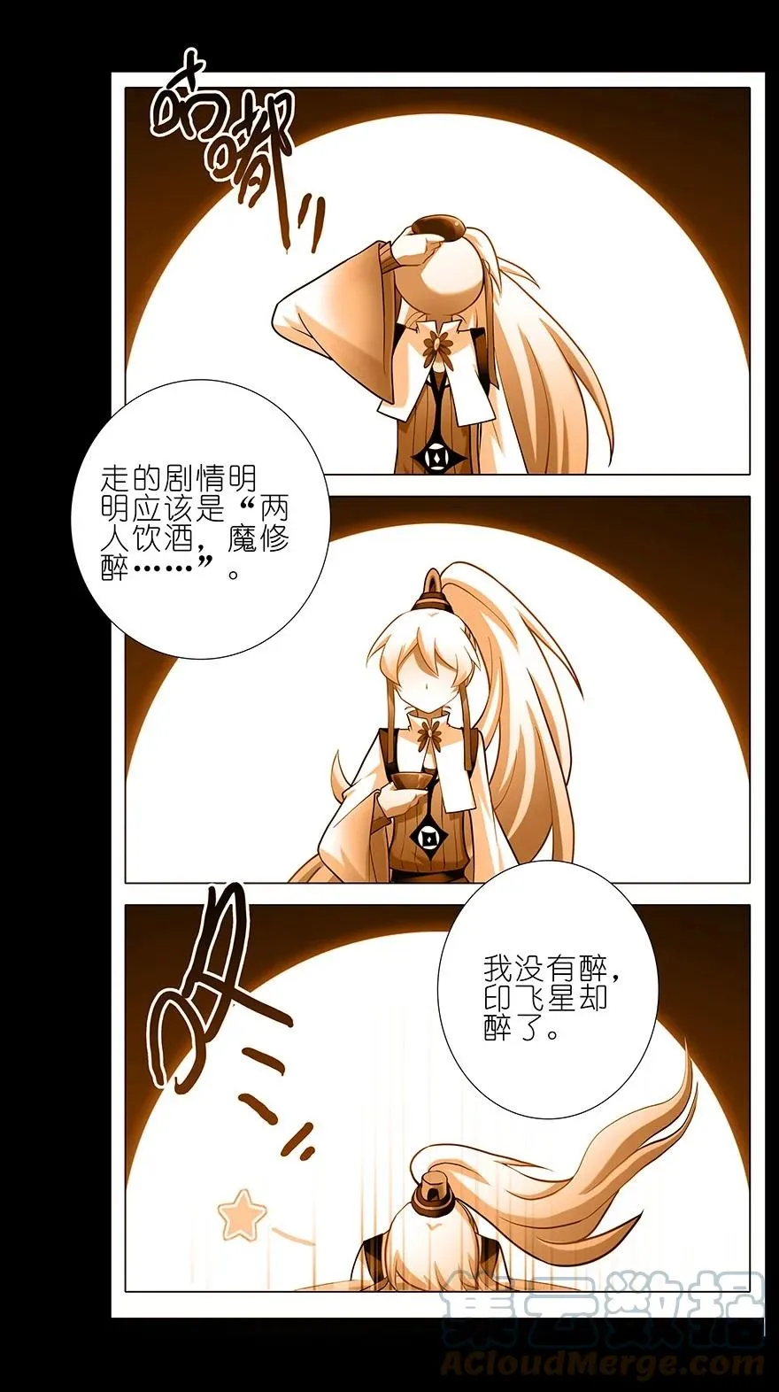 234 第5页